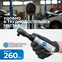 OPT-PR4150 Пневматическая трещотка 1/2”, 240 Об/ мин, 95 Нм