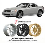 КОВАНЫЕ ДИСКИ для Cadillac XLR I 2003-2009 Кадиллак