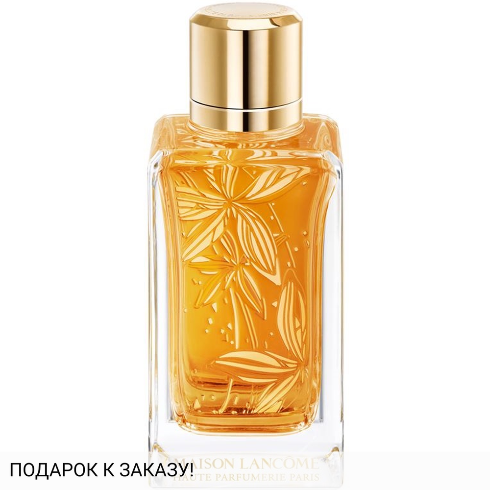 Lancome Jasmins Marzipane