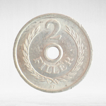 Hungary, 2 Fillér, 1973, VF