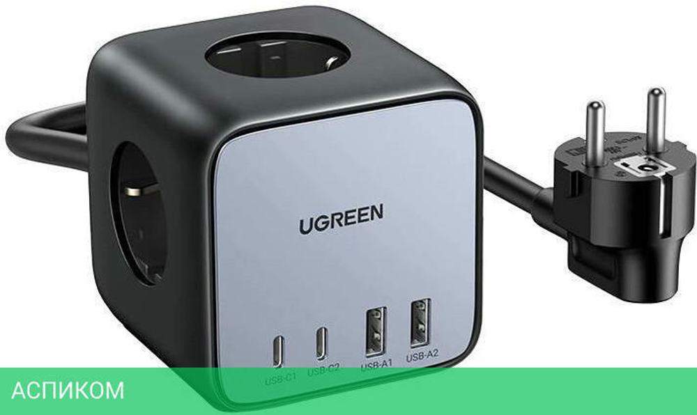 Удлинитель Ugreen CD268-60113 (60113)