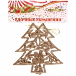 Подвески в блестках «Елочки новогодние» 12 см (набор 2шт), янтарь