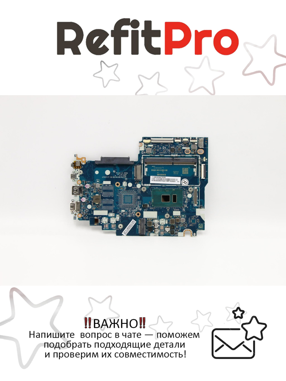 Материнская плата для ноутбука Lenovo ideapad 520-14IKB LA-E541P WIN Intel core I5-7200U UMA FP BL (5B20N67526), оригинал