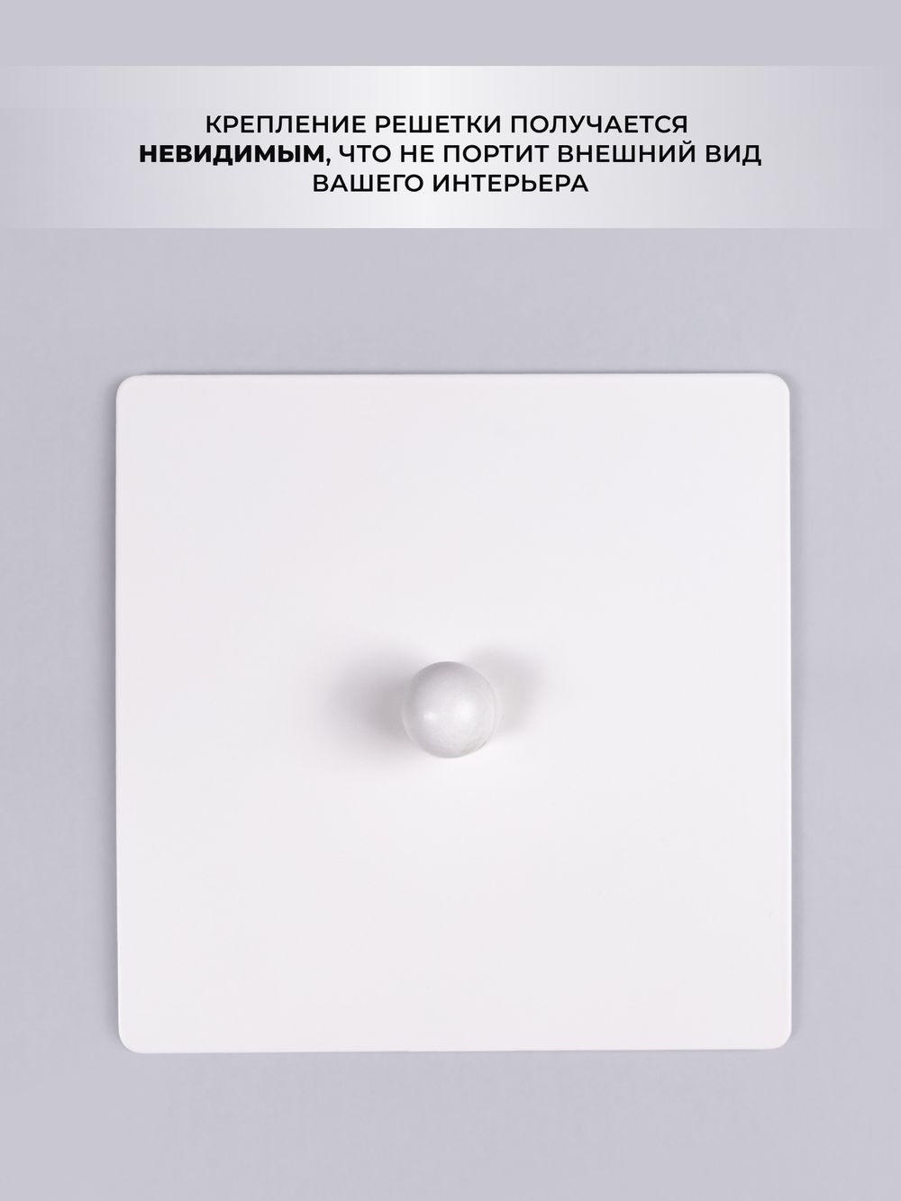 Люк Ревизионный с ручкой 200х200 Белый