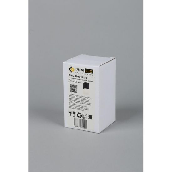 Светильник встраиваемый-накладной OML-100019-05