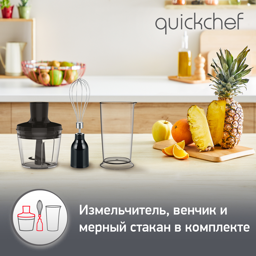 Погружной блендер Moulinex Quickchef DD656832