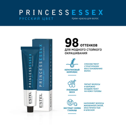 Крем-краска PRINCESS ESSEX 4/0