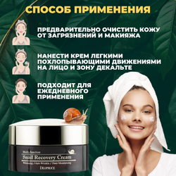 Deoproce Snail Recovery Крем для лица