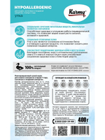 Сухой гипоаллергенный корм Karmy Hypoallergenic  для кошек, утка, 400 г