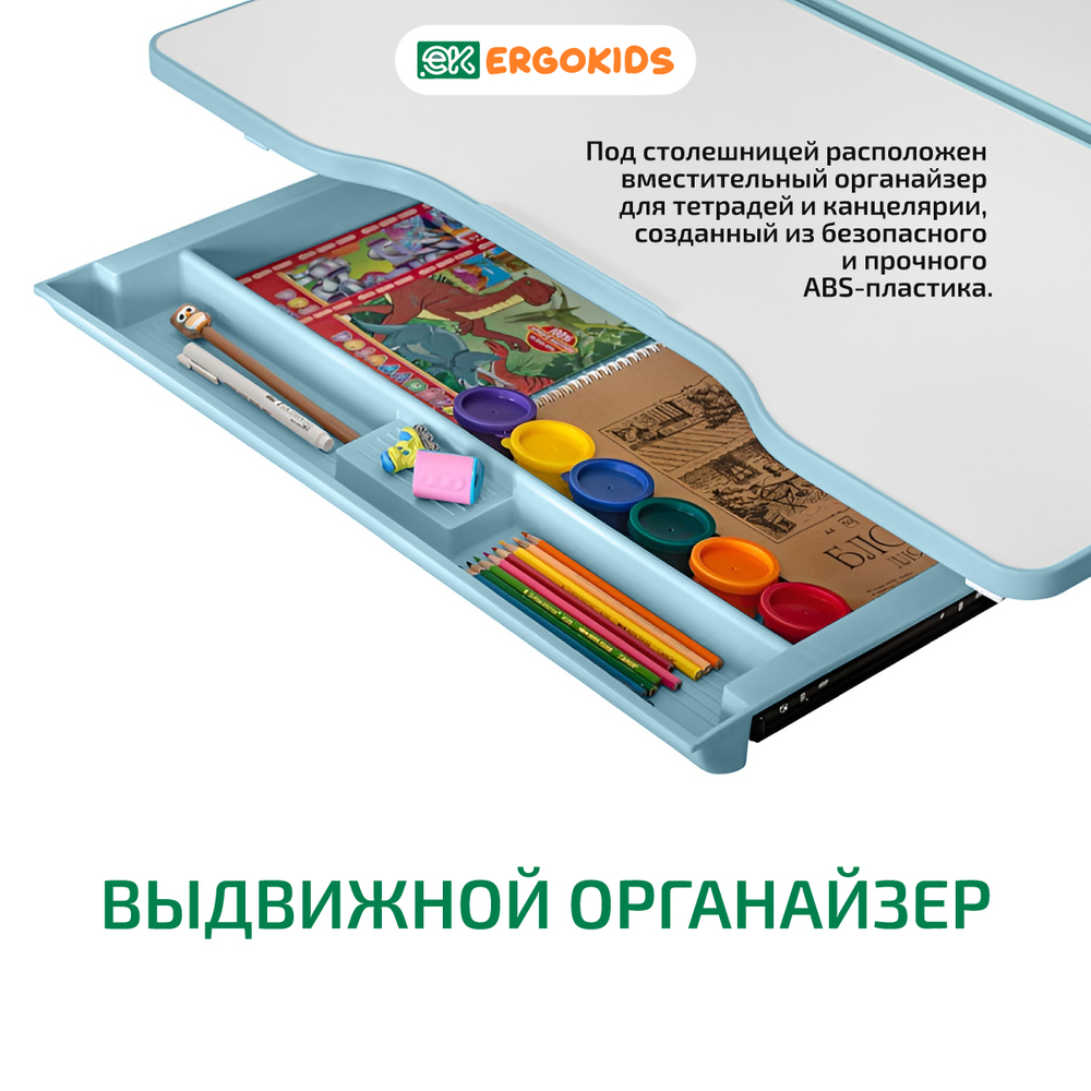 Детский стол и стул Ergokids Kitty BD-24