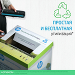 МФУ HP LaserJet M438n (8AF43A)