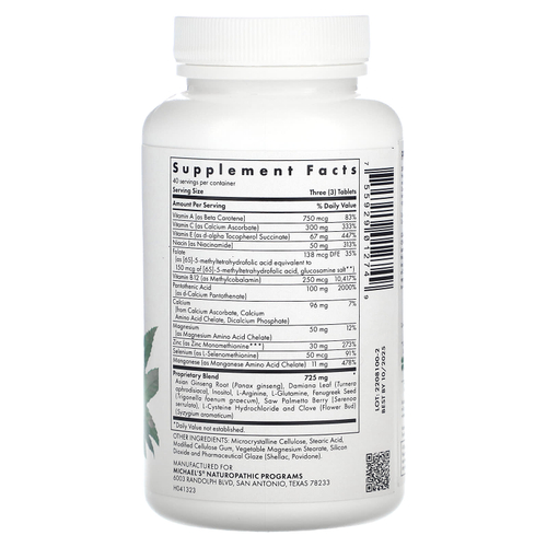 Michael's Health, Препарат для поддержания мужской репродуктивной функции, 120 вегетарианских и кошерных таблеток