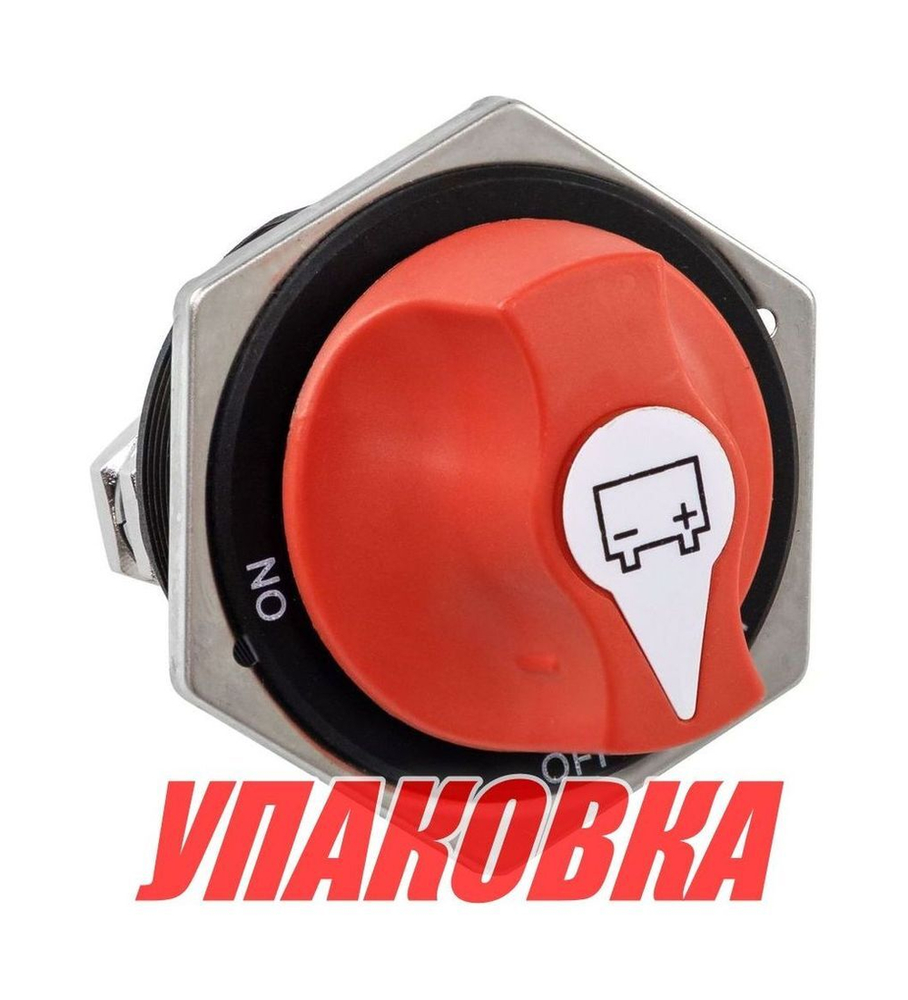 Выключатель массы "OFF-ON" (1 АКБ) 300 А, Marine Rocket (упаковка из 10 шт.)
