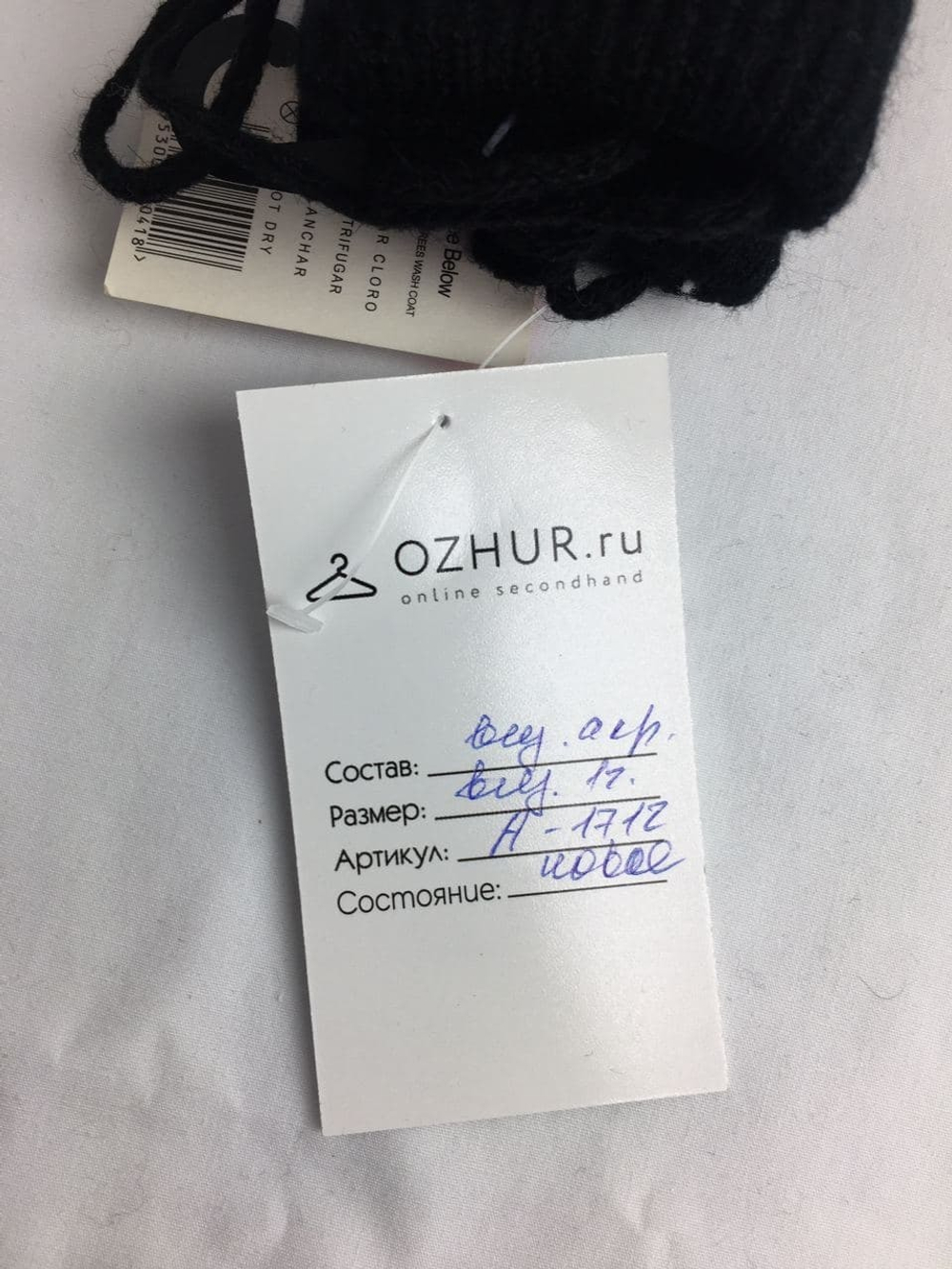 Варежки РУССКАЯ ЗИМА на 1 годик, новые