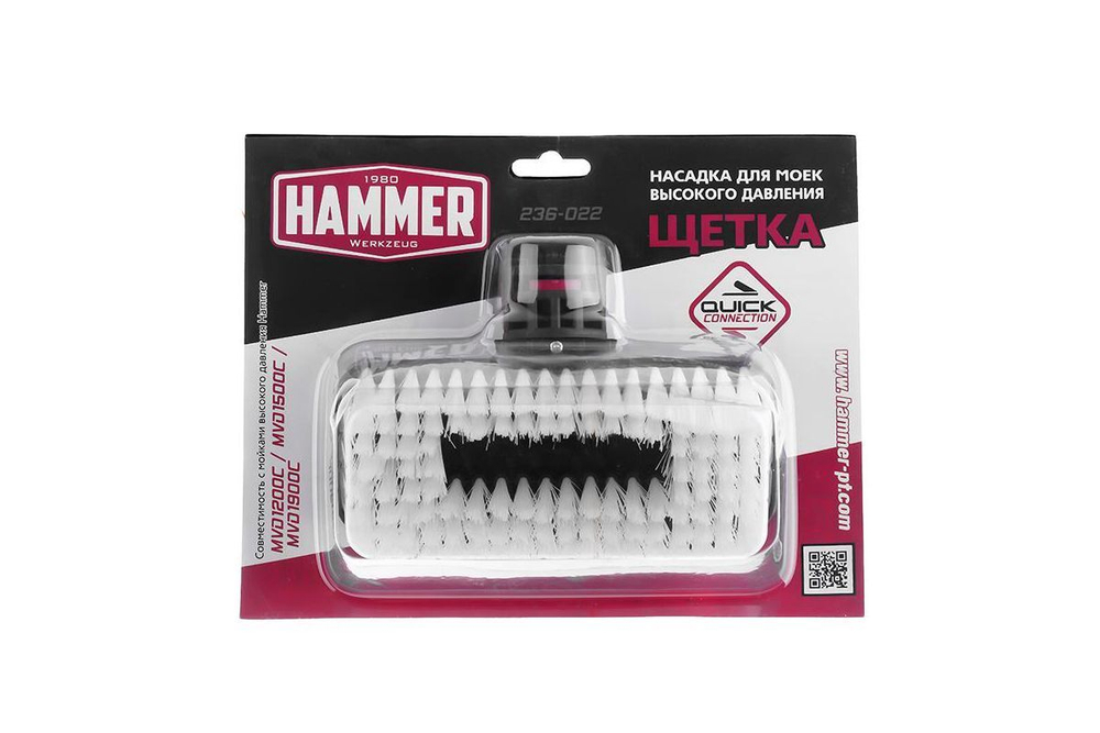 Щетка автомобильная Hammer 236-022 для мойки высокого давления