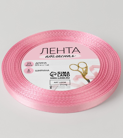 Лента атласная, 7 вариантов по цвету, ширина 0,6 см