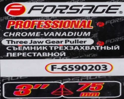 Съемник подшипников 3-х лапый 3''(75мм) Forsage F-6590203