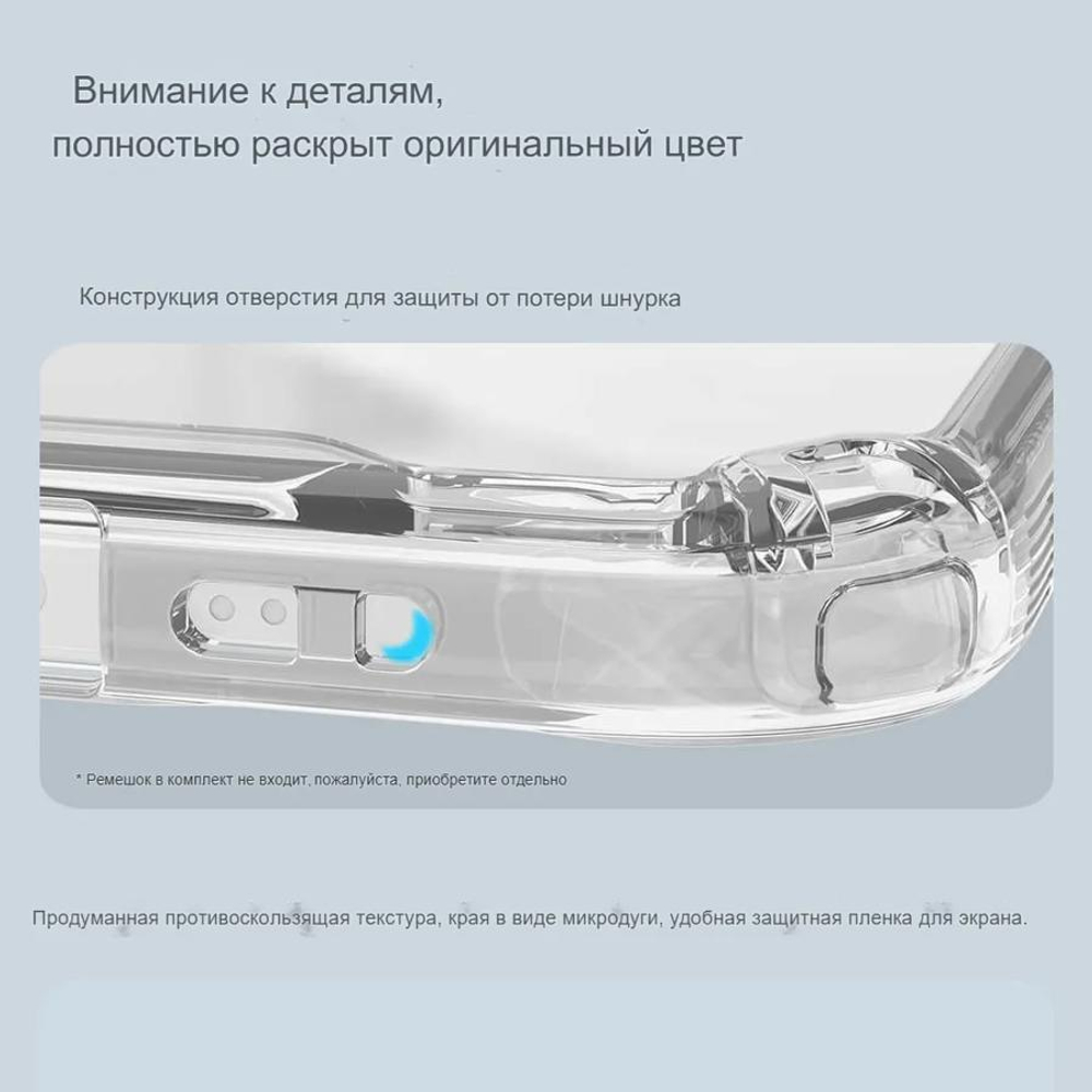 Чехол Nillkin Nature Pro для Apple iPhone 17 Air