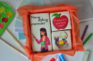 Набор имбирных пряников «моему первому учителю»