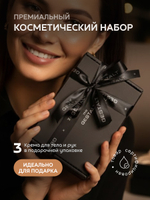 Набор кремов 30 мл (RED FLAG, ESCORT, HEROINE)