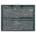 Pyunkang Yul, Успокаивающий тонер, 70 подушечек