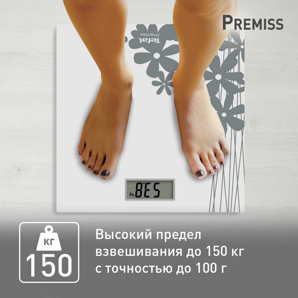 Напольные весы Tefal Premiss PP1430V0