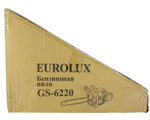 Бенозопила Eurolux GS-6220 70/6/27