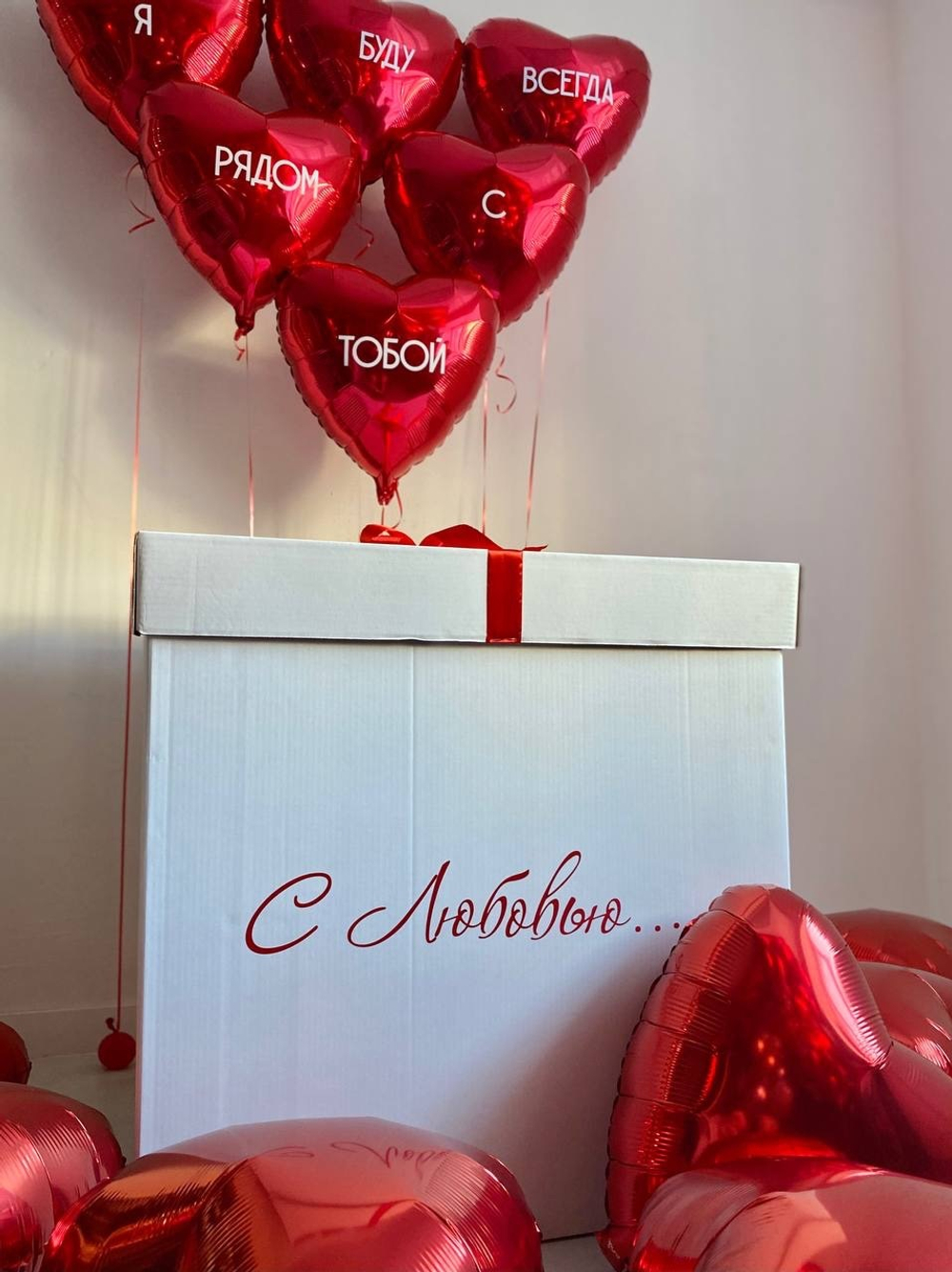 Большая коробка сюрприз с шарами на вылет №2680