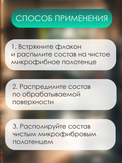 Универсальное чистящее средство