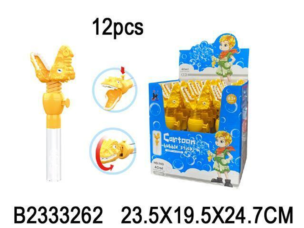 Мыльные пузыри Крокодил , 503