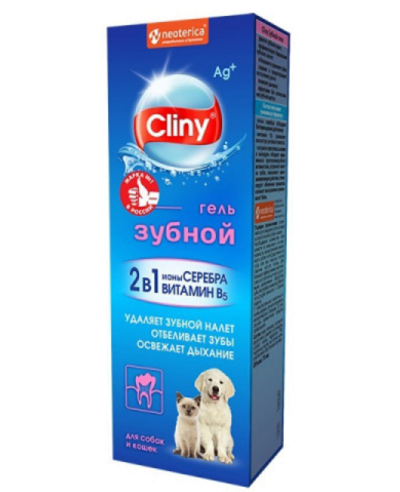 Клини Зубной гель 75мл.