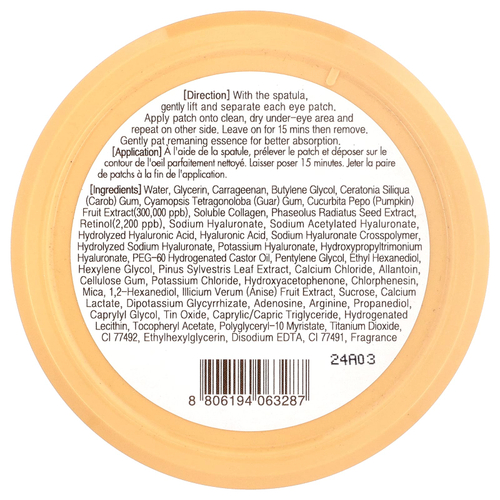 TonyMoly, Plump-Kin патчи для глаз с ретинолом, 60 патчей, 84 г (2,96 унции)