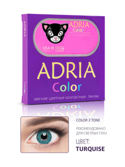 Adria Color 2 tone