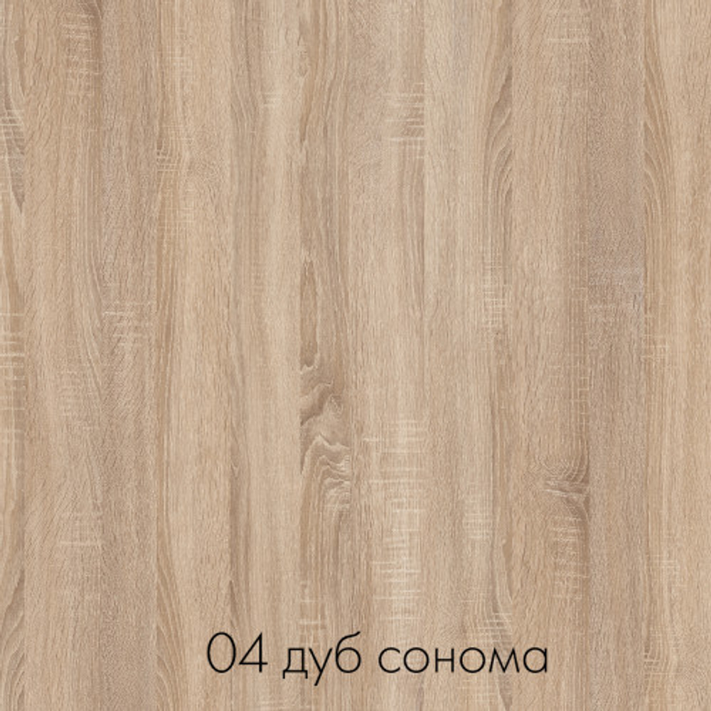 цвет дуб сонома