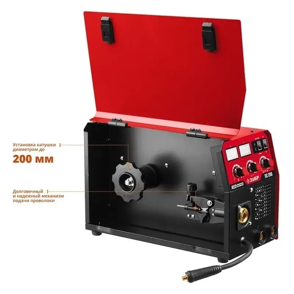 ЗУБР ПС-200 сварочный полуавтомат