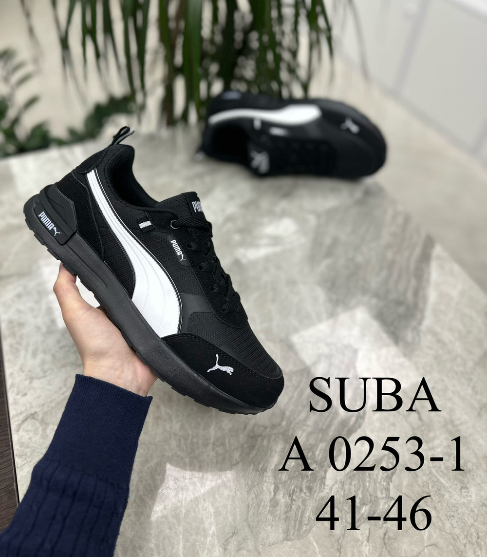 Кроссовки по 8 пар (41-46)р.