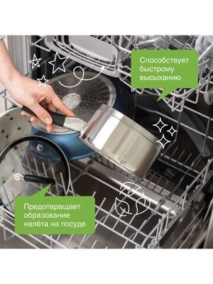 Ополаскиватель для посудомоечной машины Synergetic 750 мл