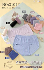 Трусы б/ш,классика,выс.посадка(48-54) 2104