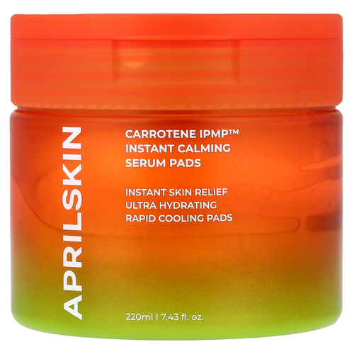 April Skin, Carrotene IPMP™, сыворотка мгновенного действия, 220 мл (7,43 жидк. унции)