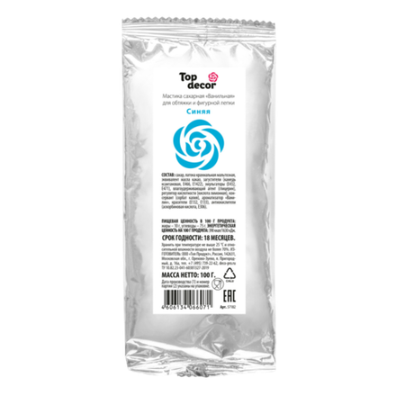 Мастика сахарная синяя 100 г