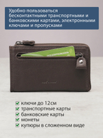 B23P021 Castanho - Футляр для ключей MP