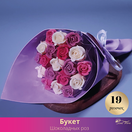 07 Букет 19 Роз