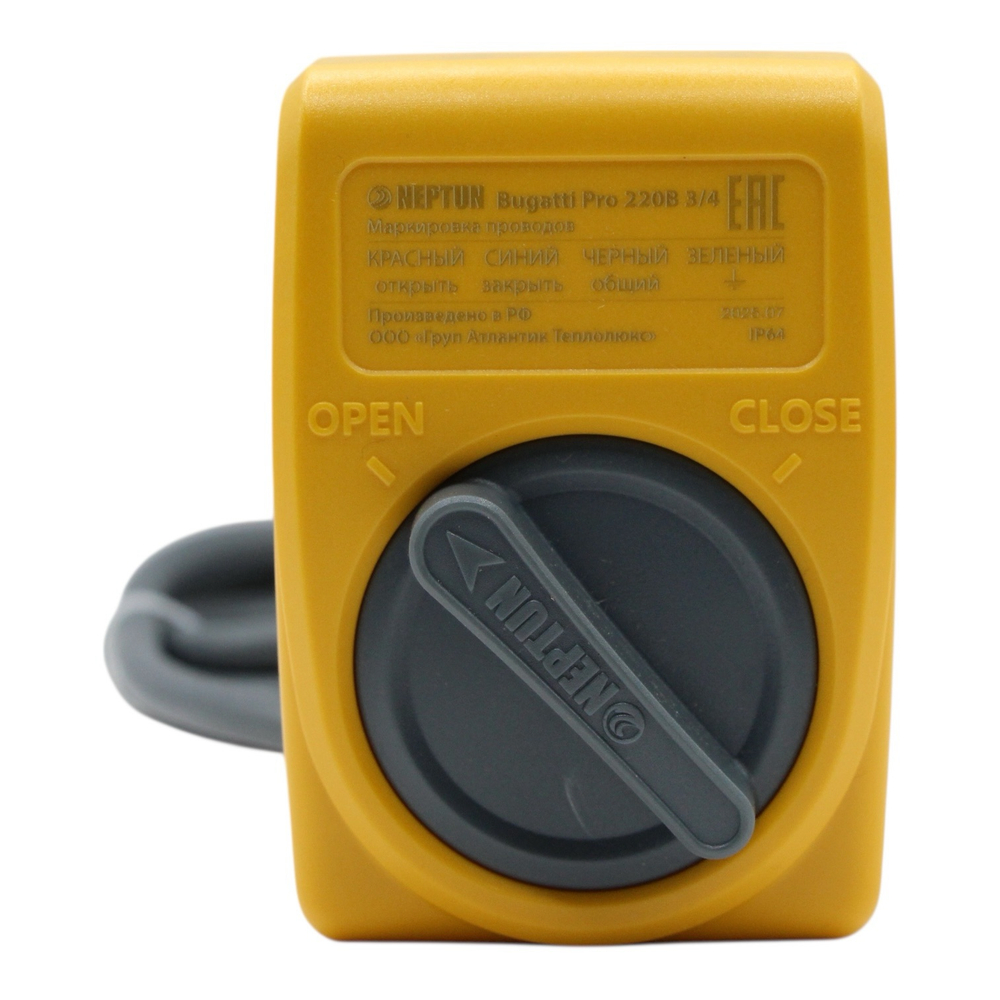 Шаровый кран с электроприводом Neptun Bugatti Pro 220 B 3/4"