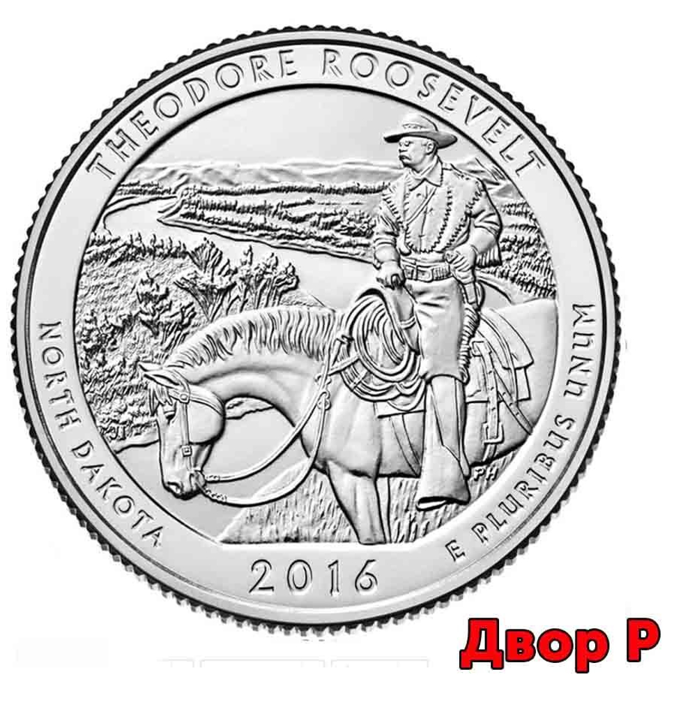 25 центов 34-й парк США Теодора Рузвельта. 2016 год (двор P)