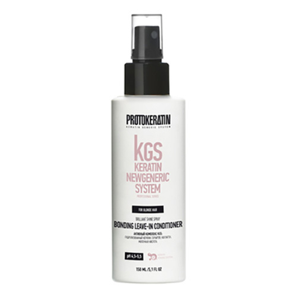 Несмываемый бондинг-кондиционер для волос с термозащитой Protokeratin Newgeneric System Brilliant Shine Bonding Leave-in Conditioner 150мл