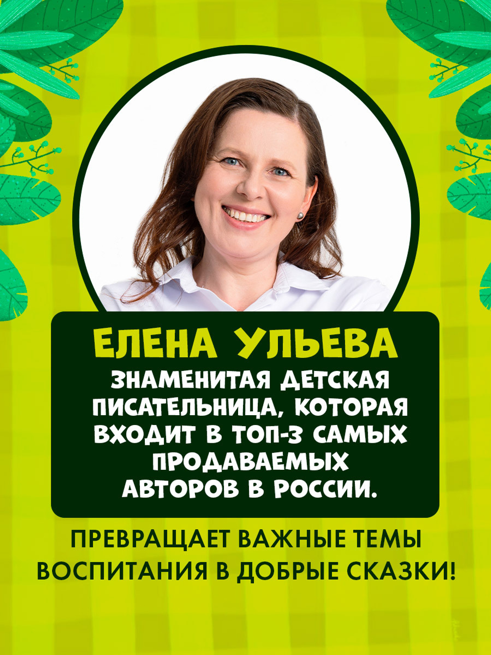 Правила безопасности в сказках. ПДД для малышей в сказках