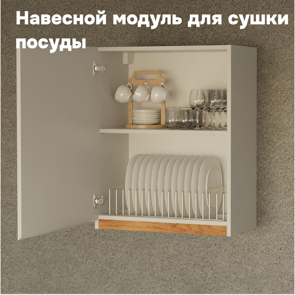 Кухня Валенсия 200 см со столешницей (7 модулей) / белый ЛДСП, массив дуба