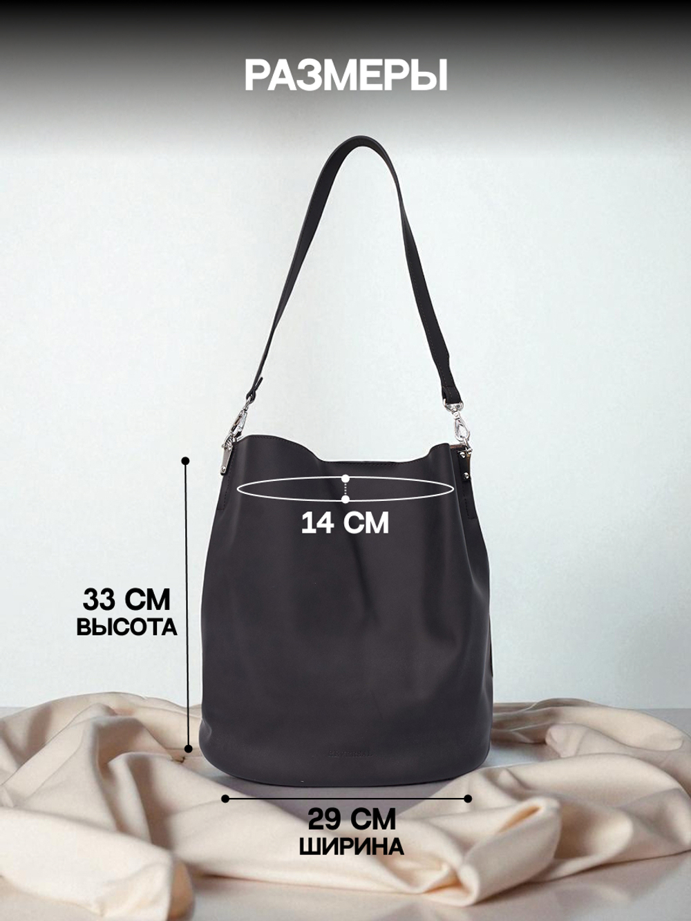 98291R/Сумка женская