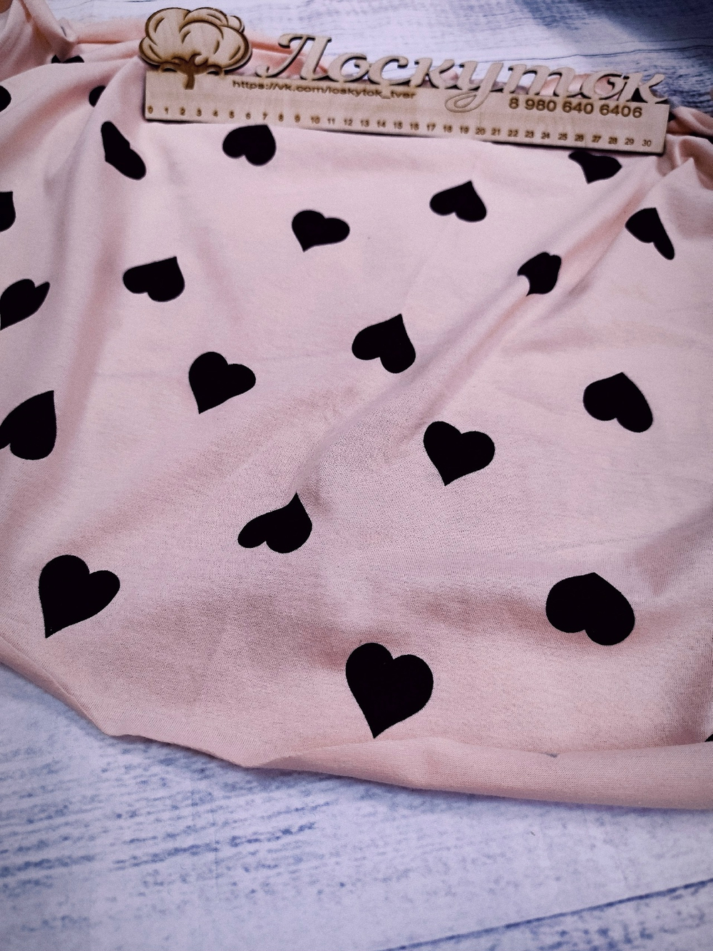 Кулирка / Сердце на персике