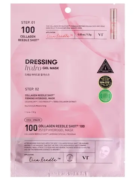 VT Cosmetics Двухступенчатая гидрогелевая маска с микроиглами и коллагеном Collagen Reedle Shot 100 2Step Hydrogel 33 гр